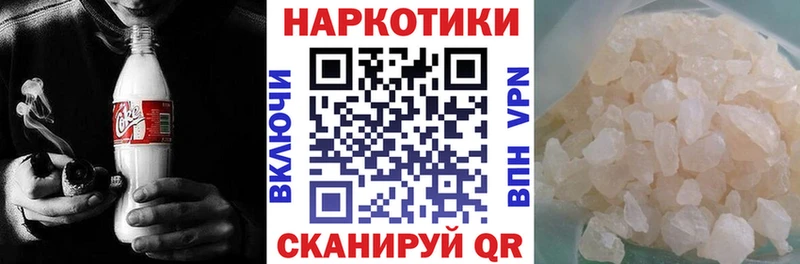 Что такое Зверево ГАШИШ Cocaine АМФ MEGA tor МЕФ Бошки Шишки