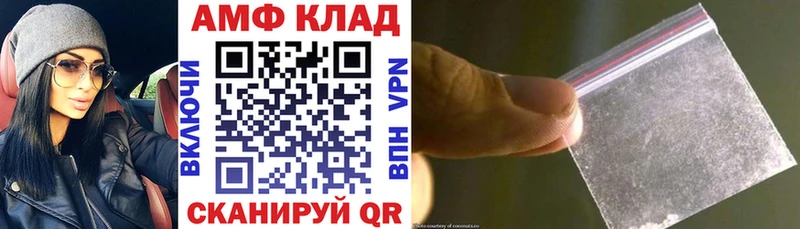 Amphetamine Розовый  магазин  наркотиков  Зверево 