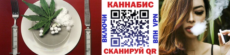 Cannafood марихуана  где найти наркотики  Зверево 