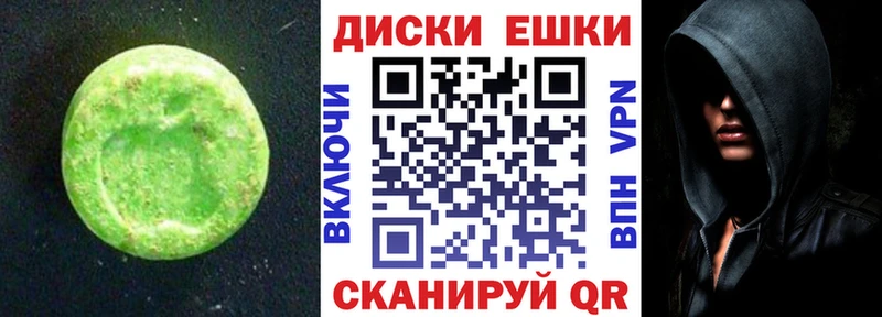 Экстази Cube  Зверево 