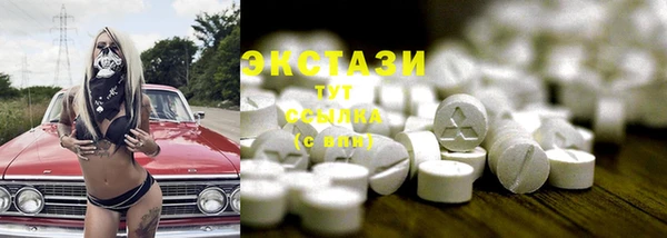 кокаин VHQ Балабаново