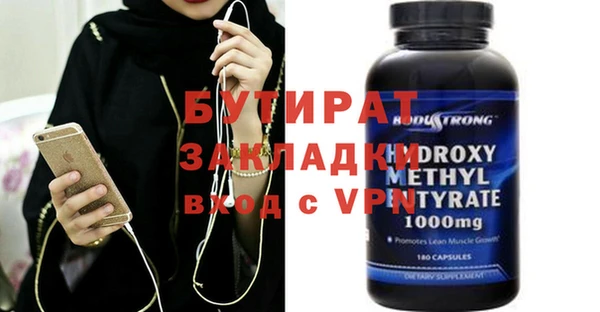 кокаин VHQ Балабаново