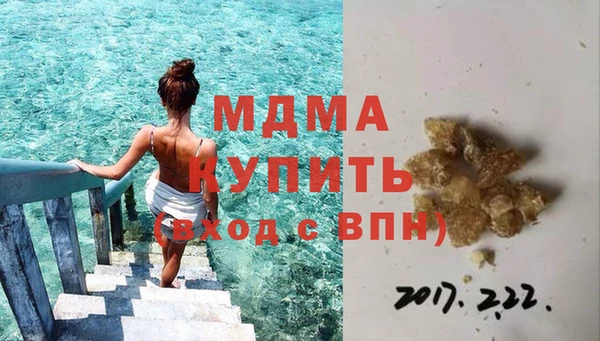 сатива Балахна