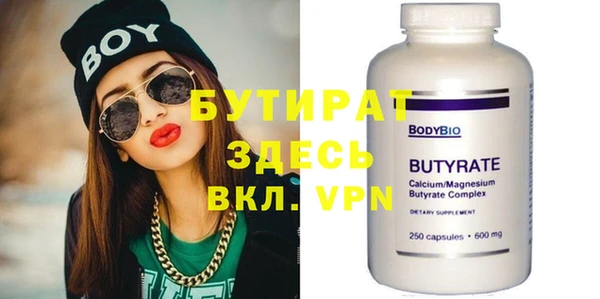 кокаин VHQ Балабаново