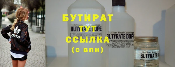 кокаин VHQ Балабаново