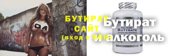 сатива Балахна