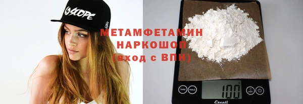 кокаин VHQ Балабаново