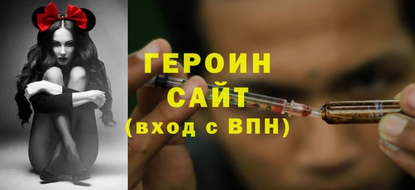 сатива Балахна
