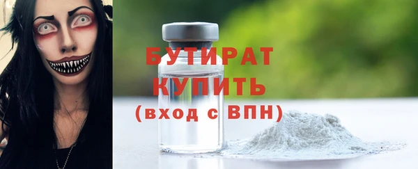 кокаин VHQ Балабаново