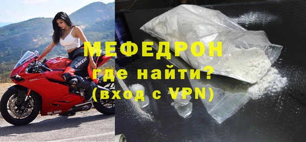 кокаин VHQ Балабаново