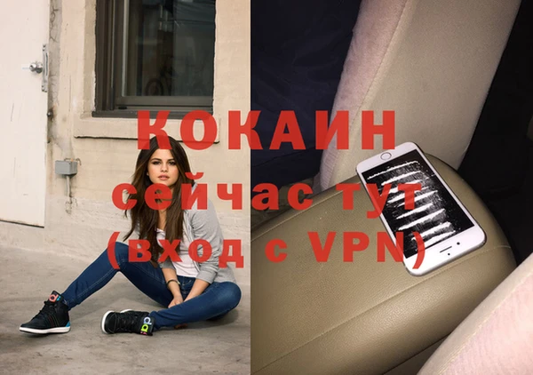 кокаин VHQ Балабаново