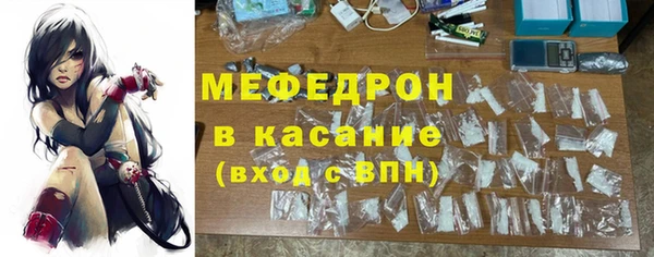 сатива Балахна