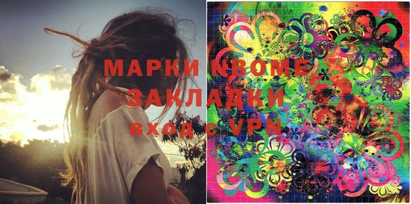 кокаин VHQ Балабаново