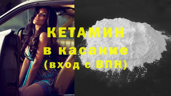кокаин VHQ Балабаново