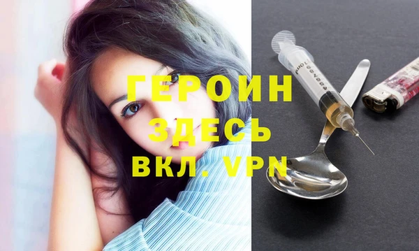 кокаин VHQ Балабаново