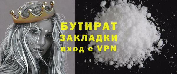 кокаин VHQ Балабаново