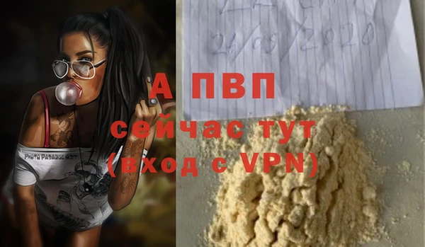 кокаин VHQ Балабаново