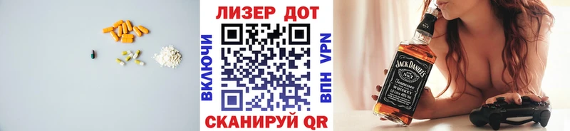 LSD-25 экстази кислота что такое наркотик Зверево