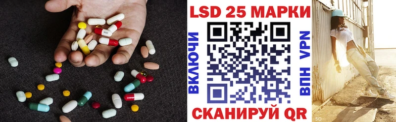 LSD-25 экстази кислота Зверево
