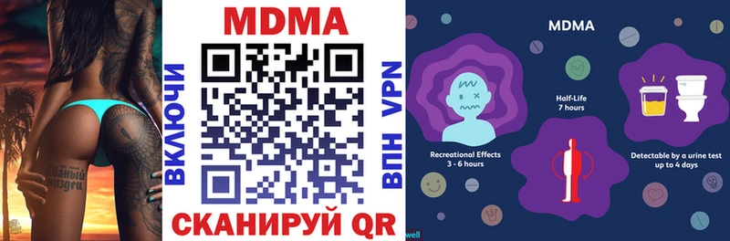 MDMA crystal  Зверево 