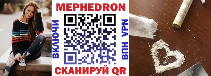 mega ONION  Зверево  МЯУ-МЯУ mephedrone 