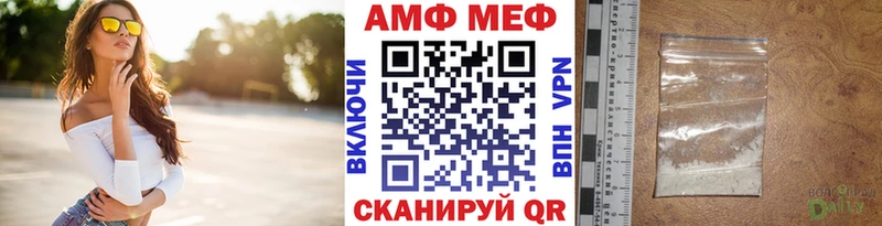 МЕГА рабочий сайт Зверево Метамфетамин кристалл