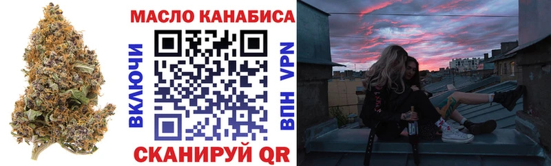 Дистиллят ТГК жижа  купить   Зверево 